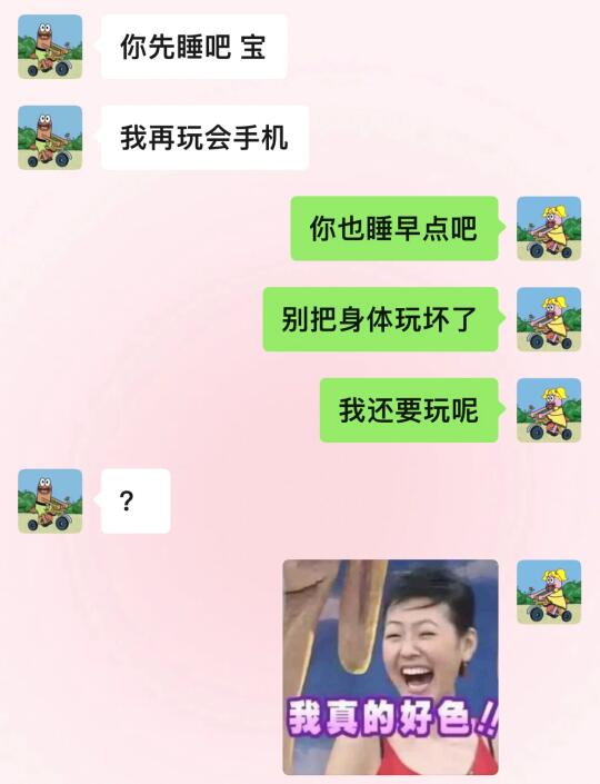 看好了 姐只教一遍