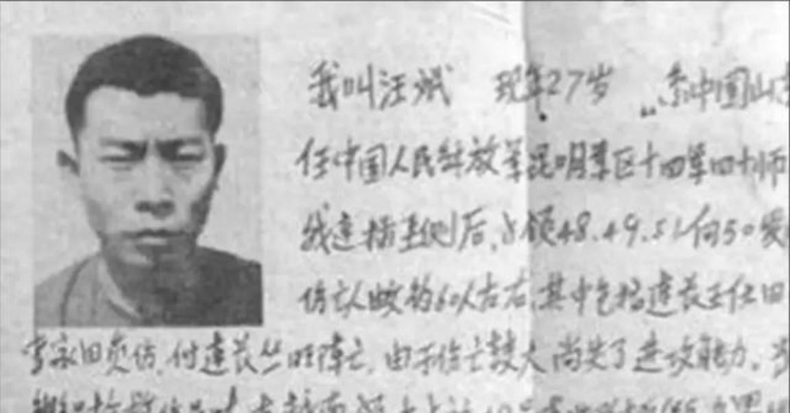 1990年，在越南关押6年的“叛徒”汪斌回到国内，昔日战友纷纷指责他是卖国贼，上