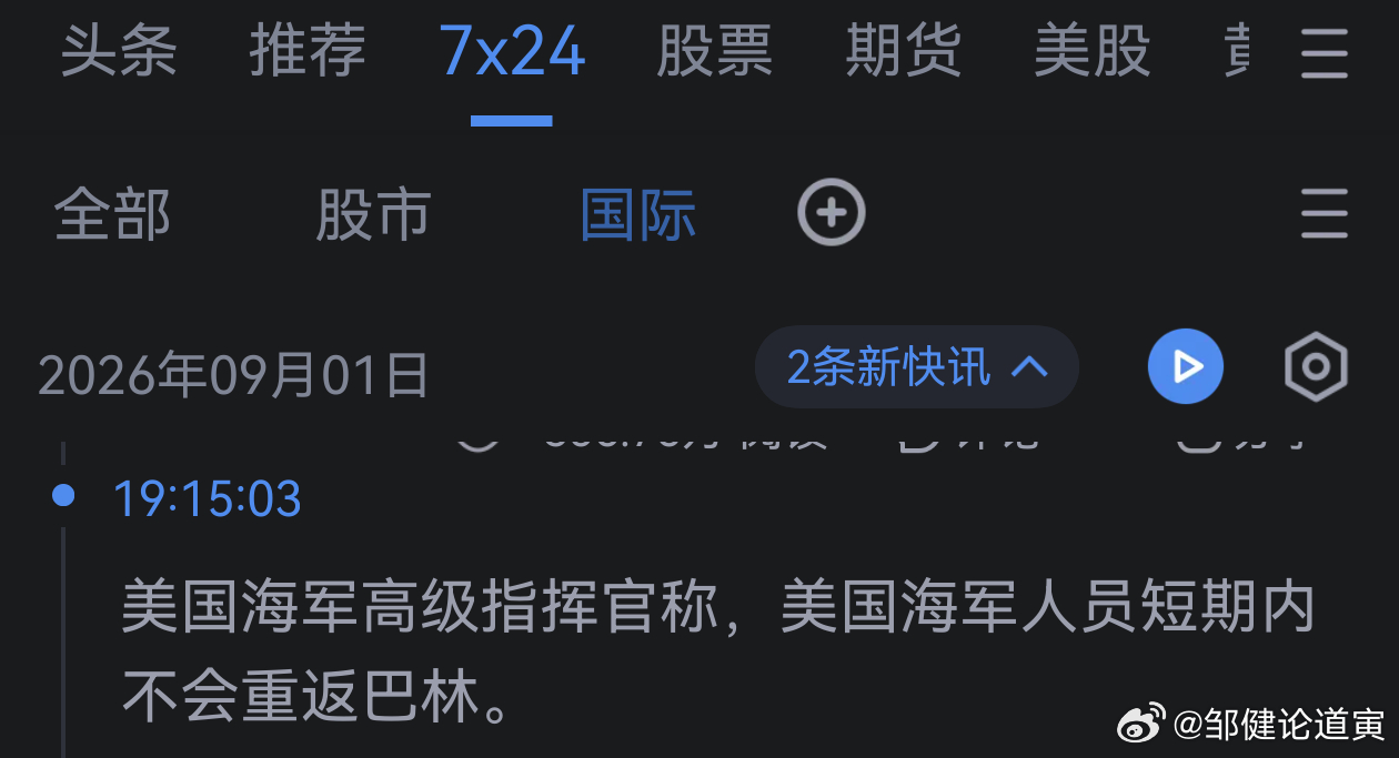 美国人对跑路的说法很委婉。 ​​​