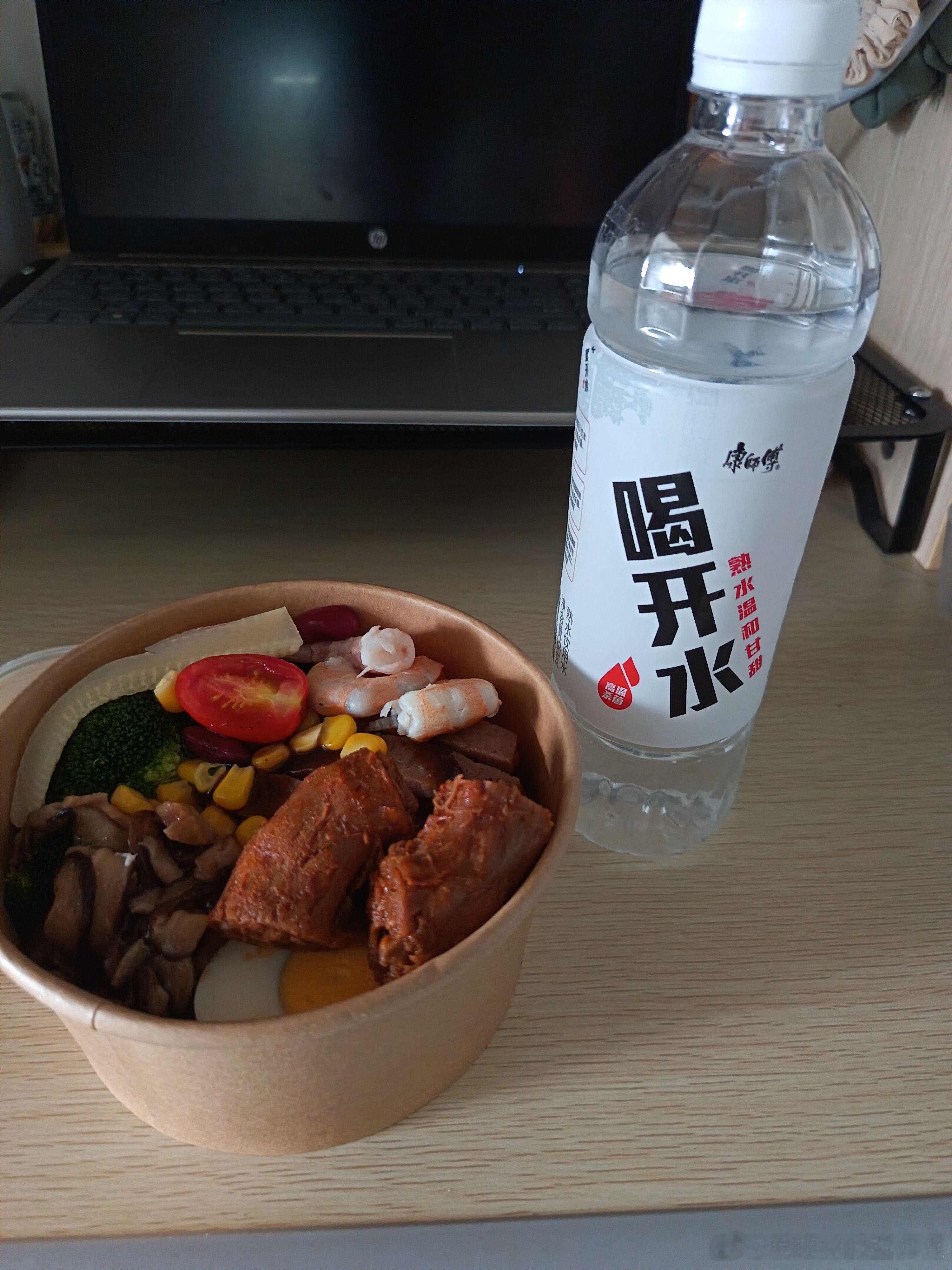 本冰饮爱好者正式宣布叛逃！全是《问心2》的锅，现在天天吨吨喝开水，肠胃舒服到想给