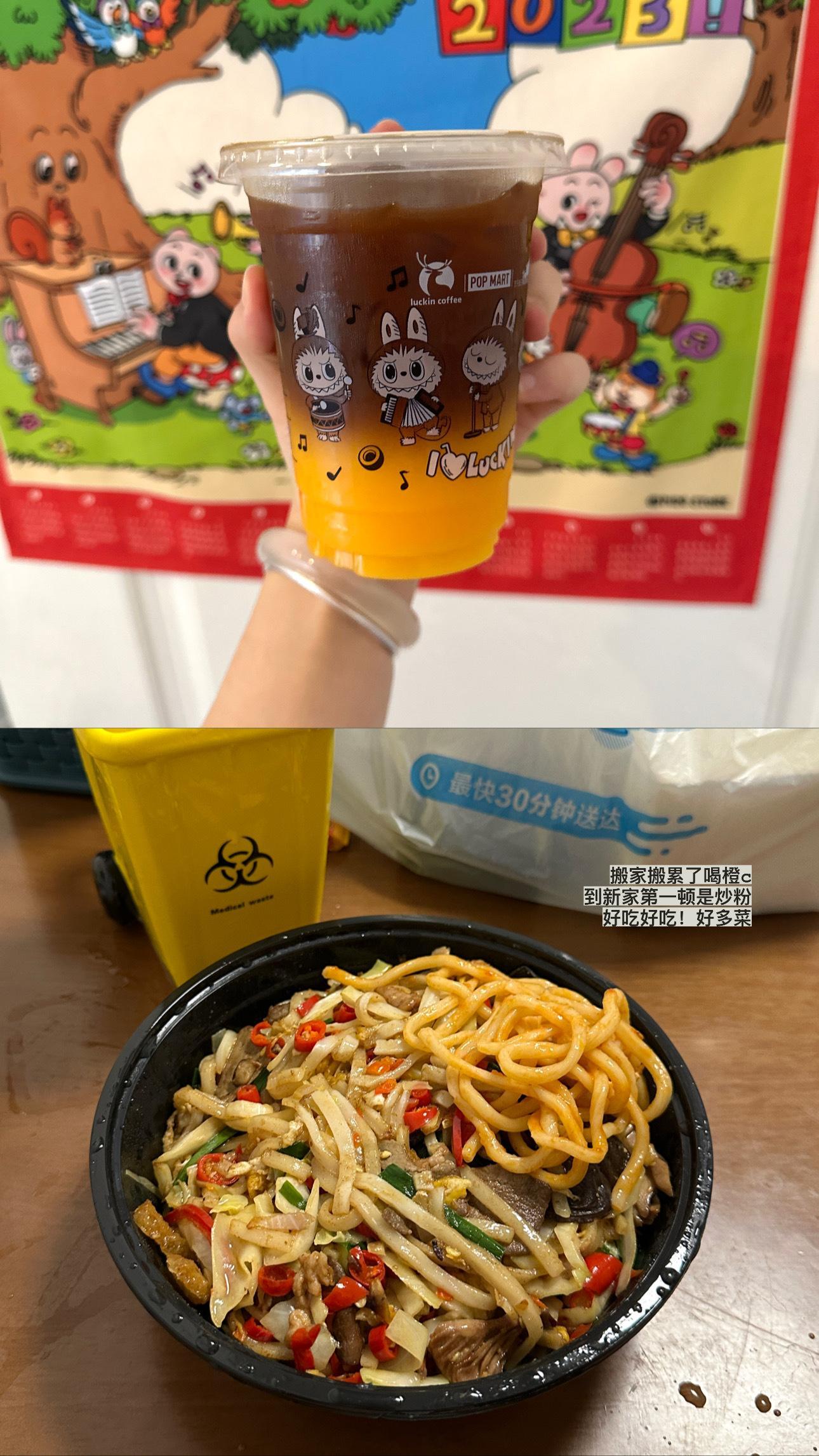 🍊：打工周记！！！纯享版吃饭记录再忙也不能不好好吃饭！搬家是因为我想离上班的地