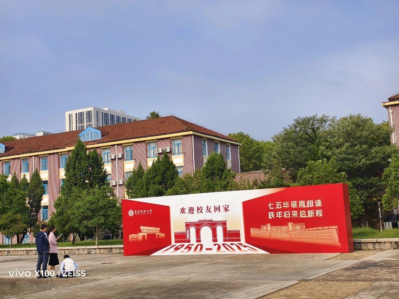 青科大的影响力太大了，感恩母校。
校园最美角落 校园打卡新发现 校园角落回忆录 