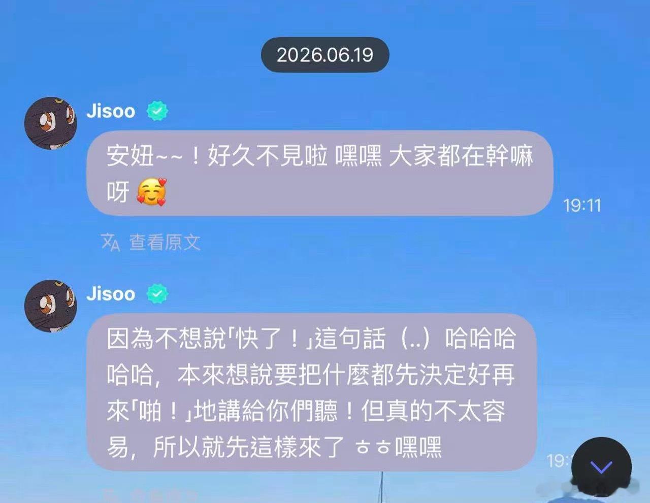 soolo正规专我们又来了 