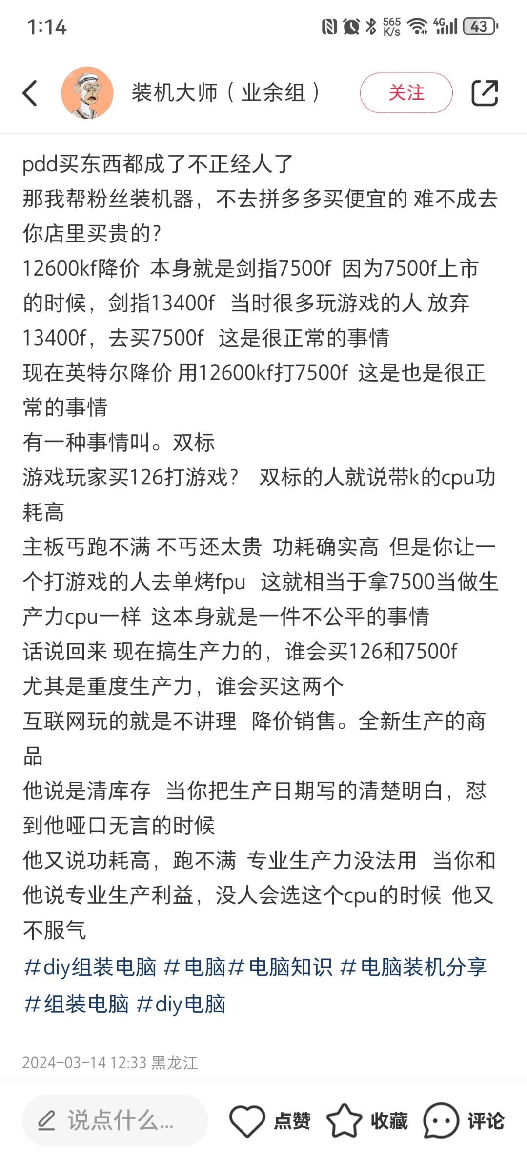就这？？就这？？就这？？