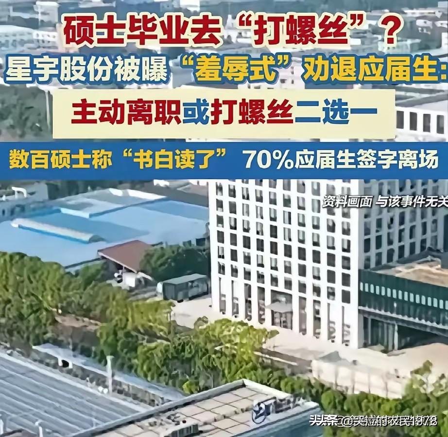 为什么血汗工厂都能上市？为什么完全无视劳动法的企业也能上市？为什么拿一线员工不当