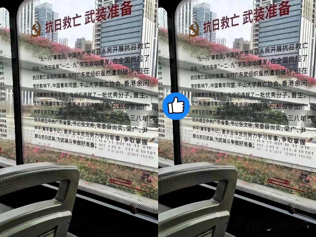 深圳公交车出名了！
最近因高市早苗言论，中日关系骤然紧张，不少军队已开始做准备。