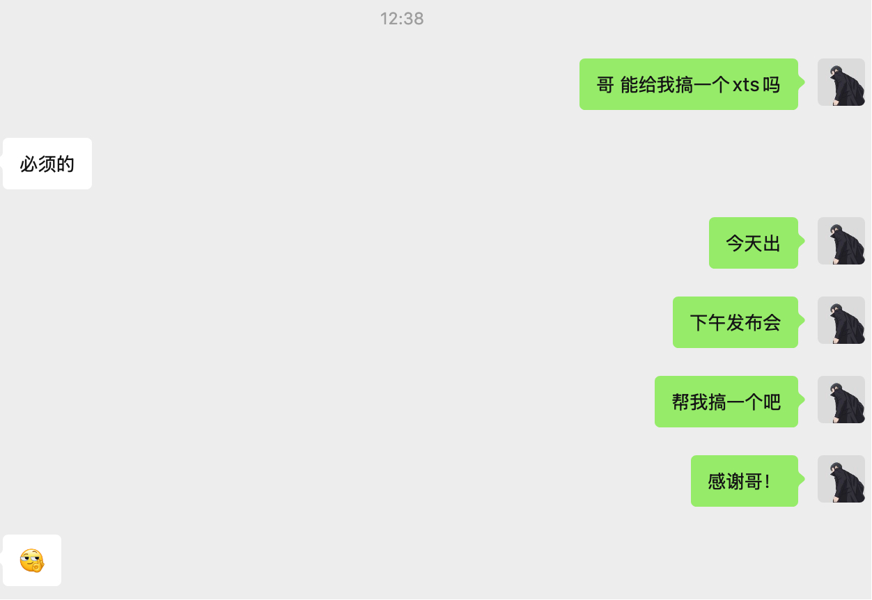 能想象得到，我肯定抢不到华为Mate XTs非凡大师，所以赶紧让销售帮我预定了，