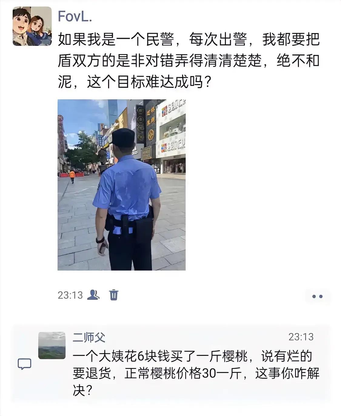 可太难了[捂脸]