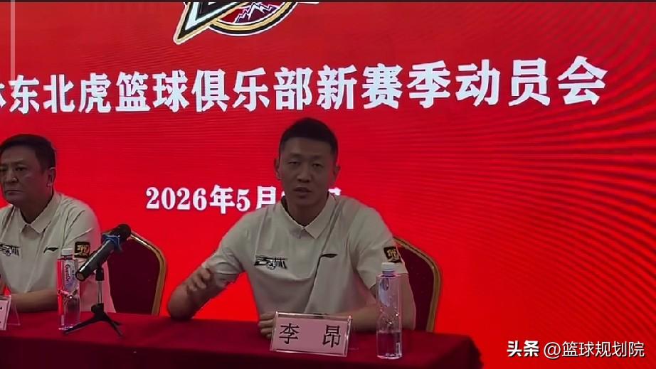 吉林男篮更换主教练，新赛季动员会已经开始！

感觉这动员会有点早啊，这赛季季后赛