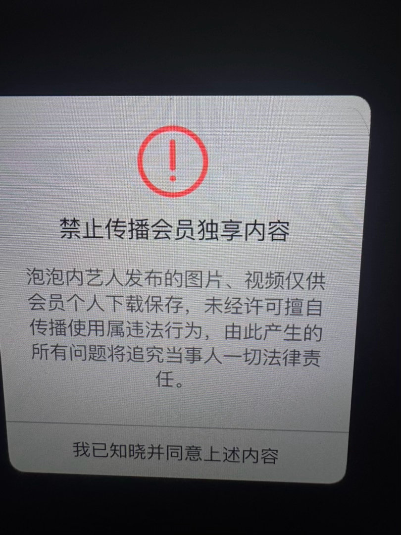 这个声明的含金量堪堪超过一张废掉的草稿纸