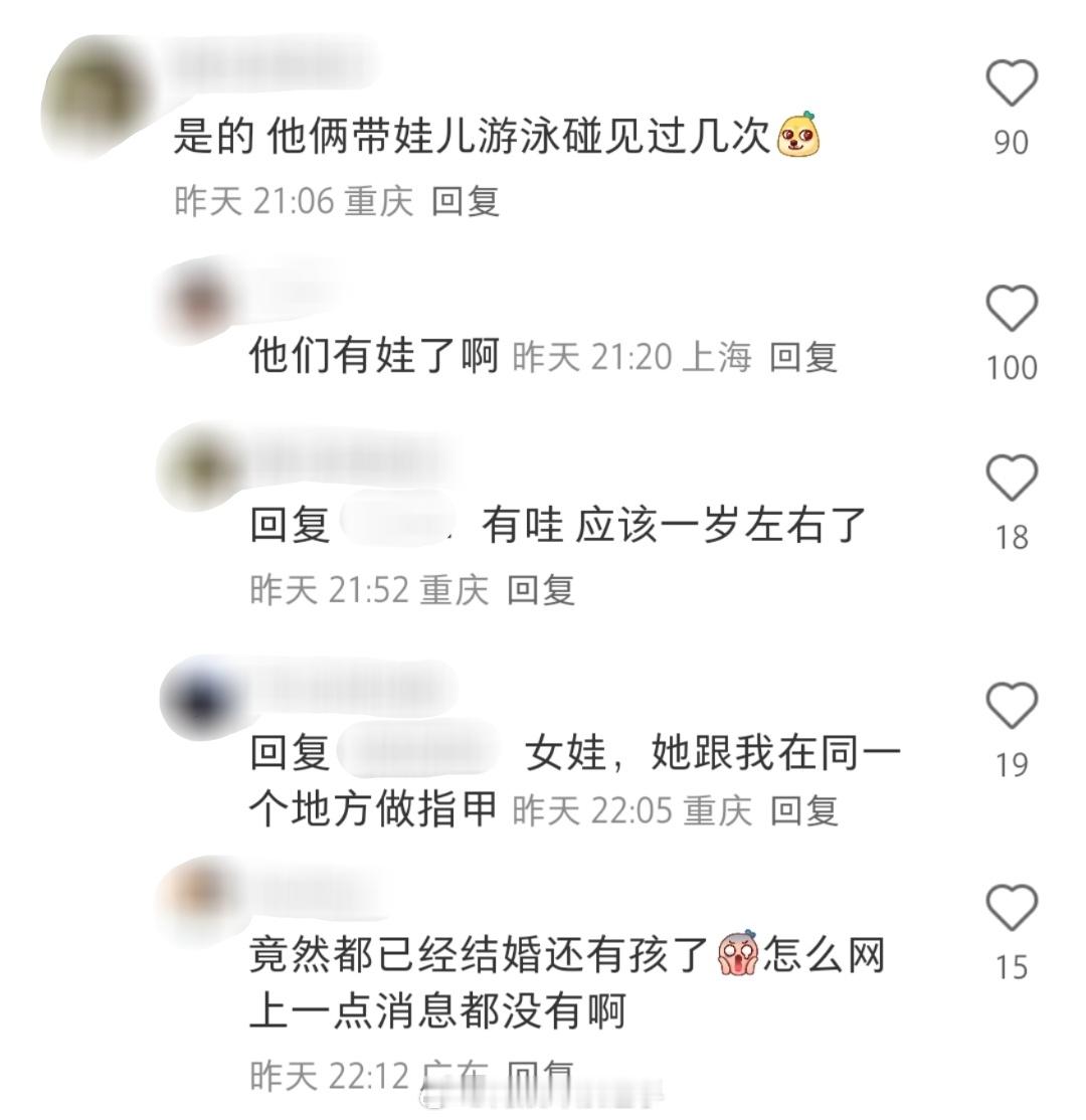 任重孙骁骁挽手逛街  曝任重孙骁骁有孩子  重庆偶遇任重孙骁骁，女儿都一岁了？ 