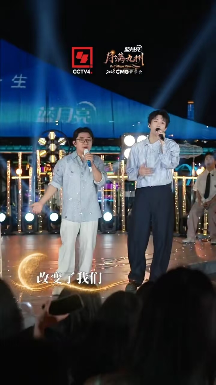 王祖蓝黄子弘凡合唱光阴的故事 没想到这两个人同台合唱光阴的故事，珠江夜景烘托氛围