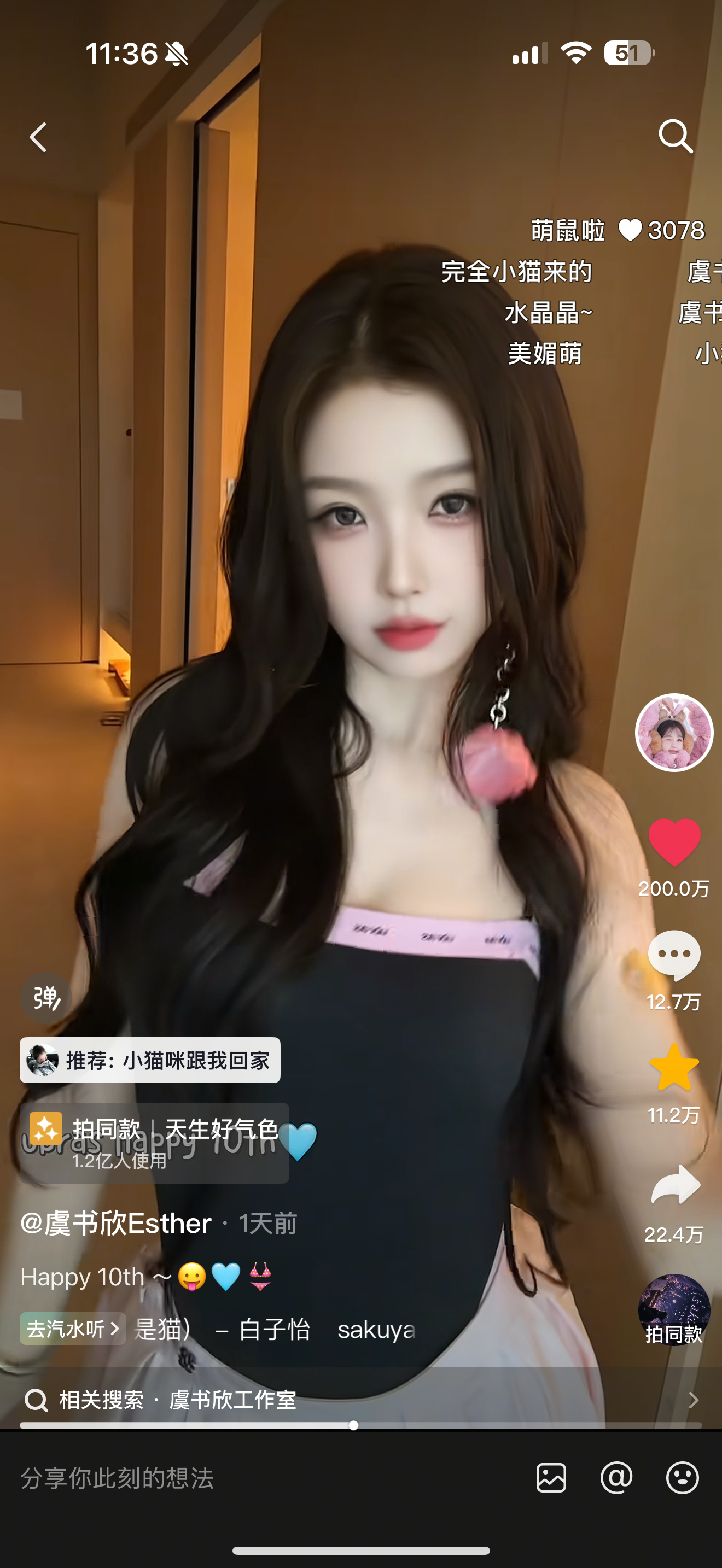 200w达成！没收藏的记得补上 多转发评论  隔一段时间就点进主页看一遍  增加