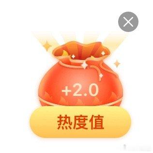 福袋2.0+2.0+2.0  专栏 · 糊涂蛋の📊➕反黑