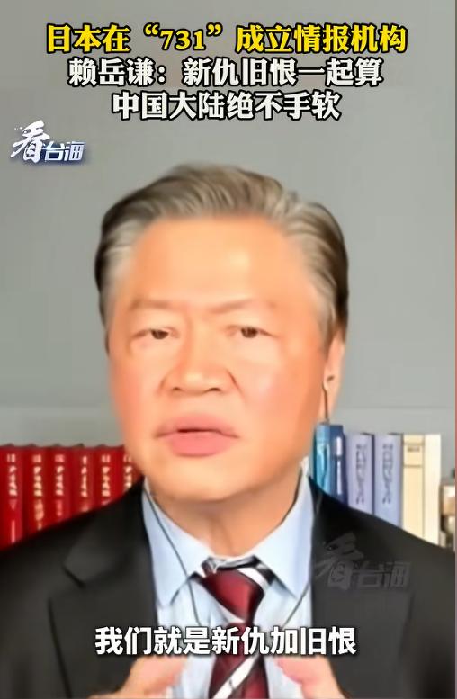 日本人这是在玩火！
 
就在7月31日，日本竟高调挂牌成立“国家情报局”，高市亲