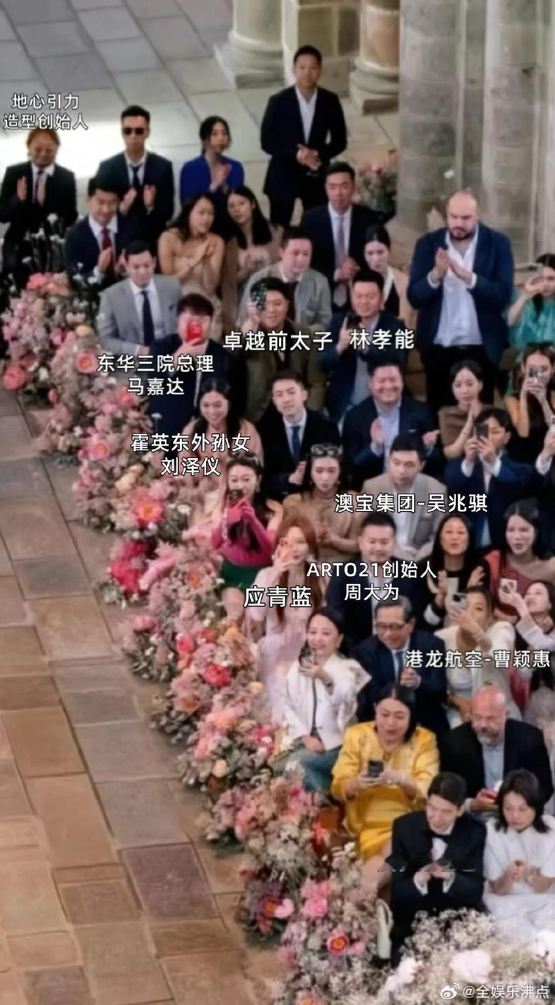 何猷君婚礼宾客名单何猷君奚梦瑶婚礼宾客名单 何猷君奚梦瑶这个婚礼宾客名单真的太豪