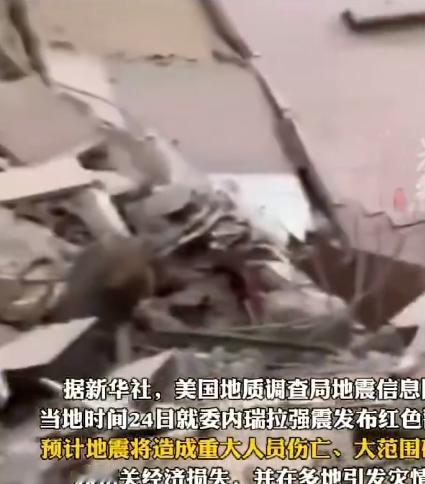 马杜罗最新发声！美国做梦都没想到，费尽心机把人家国家的总统抓来关了两个多月，一场