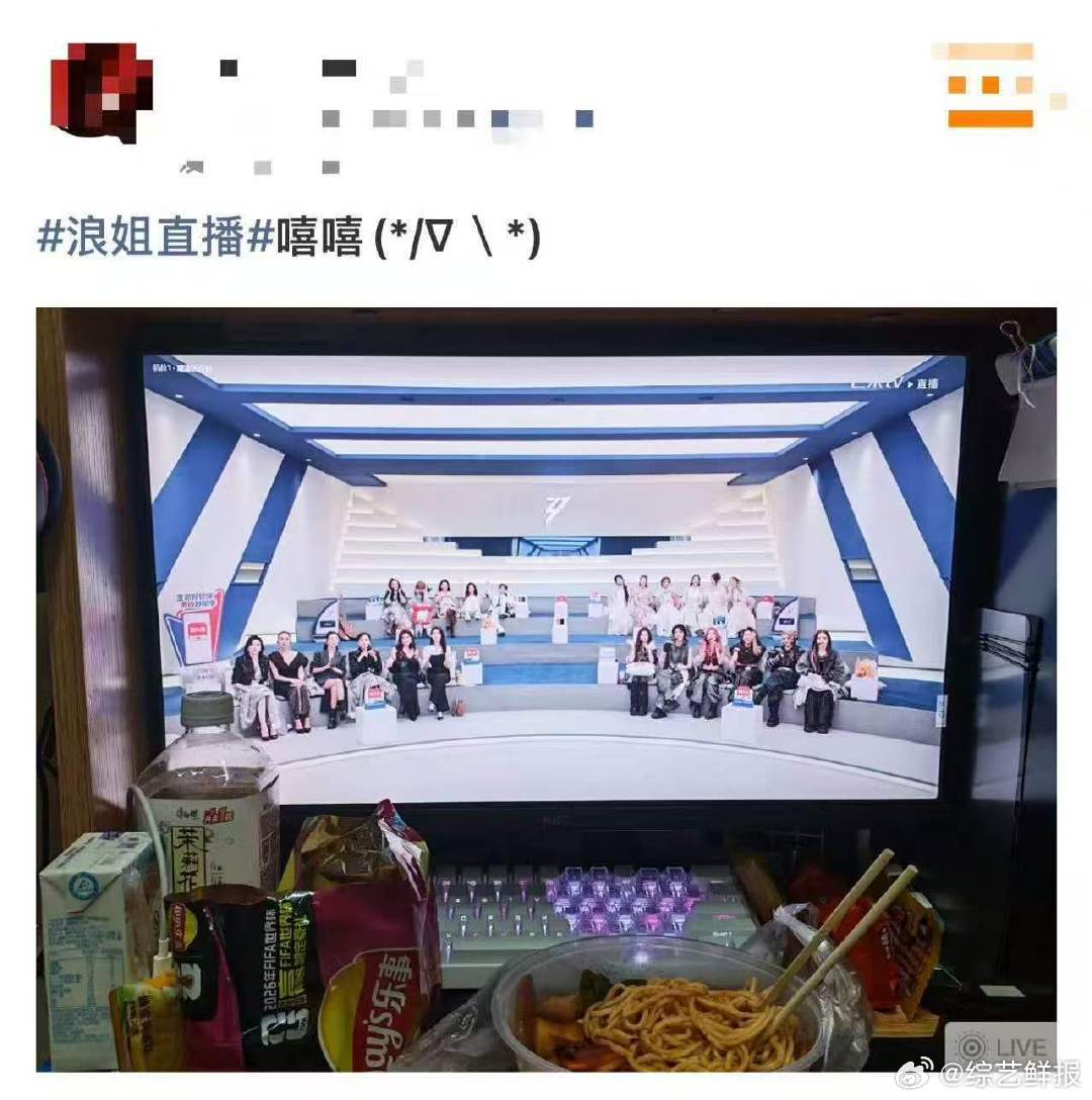 浪姐直播怎么吃浪姐总决赛配什么晚饭浪花们晒出各式各样晚饭，炸鸡寿司甜品齐全，伴着