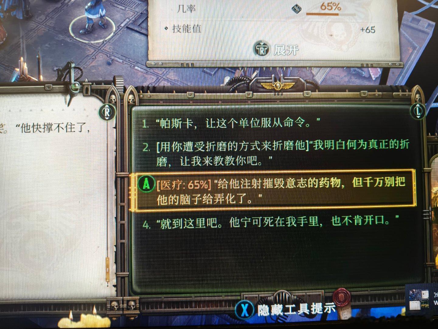 mk-ultra还在追我 