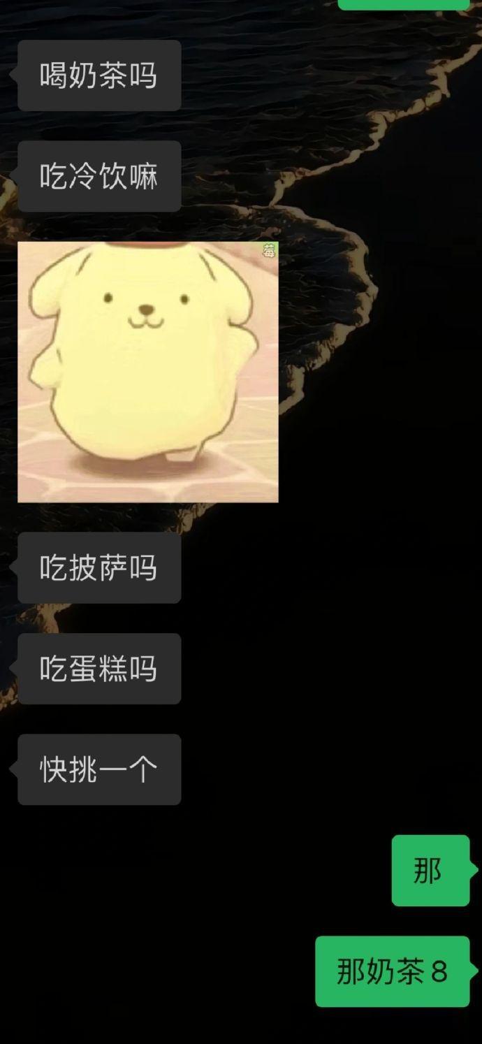 男朋友为我的考研铺平了物质道路 ​​​