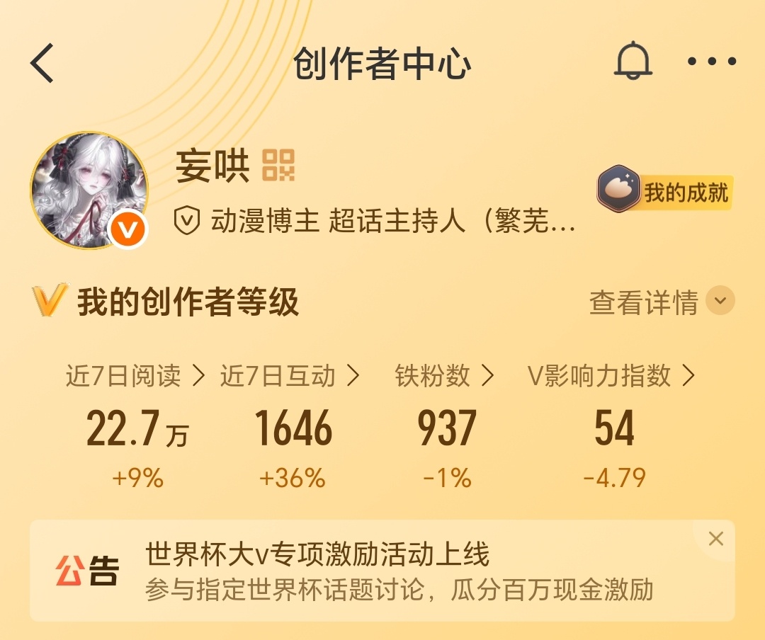 刷到动动