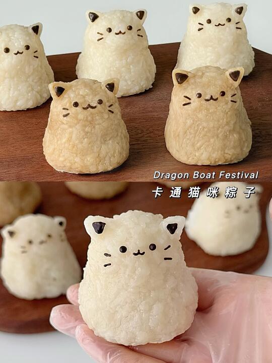 粽子新吃法❗️超可爱的猫咪粽子🐱糯唧唧🍡