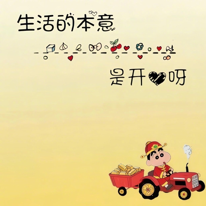 𝔡𝔯𝔦𝔫𝔨 𝔴𝔦𝔫𝔢 🍻ིྀ“树是生活埋的是我， 看花就好别