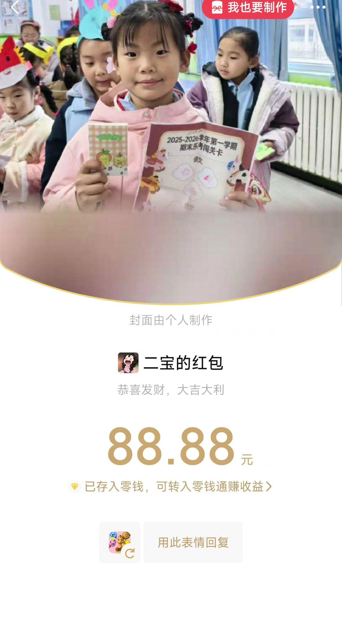 五月五，端午粽儿香！喜收宝贝儿的生日祝福，心情顿然如蜜儿一样甜！孩子长大了，懂事