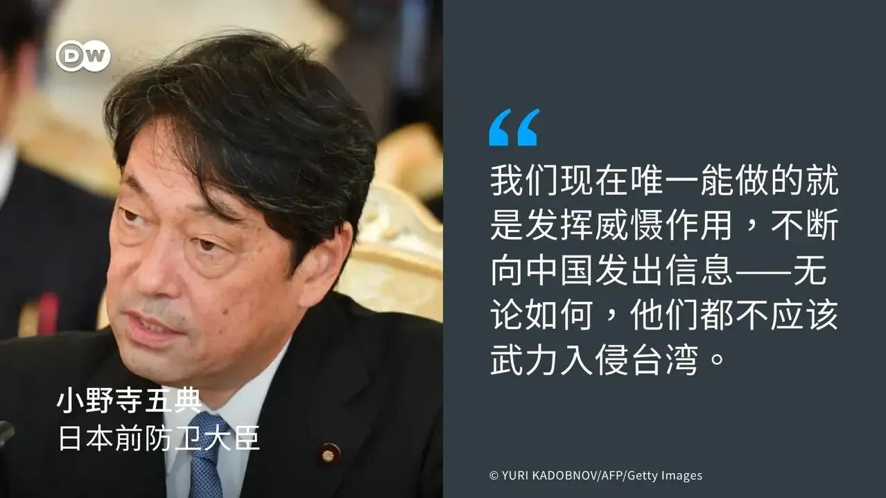 【这么打脸吗？日本前脚还糊弄琉球民众，后脚就表示会加入美国的干涉台海】

就在1