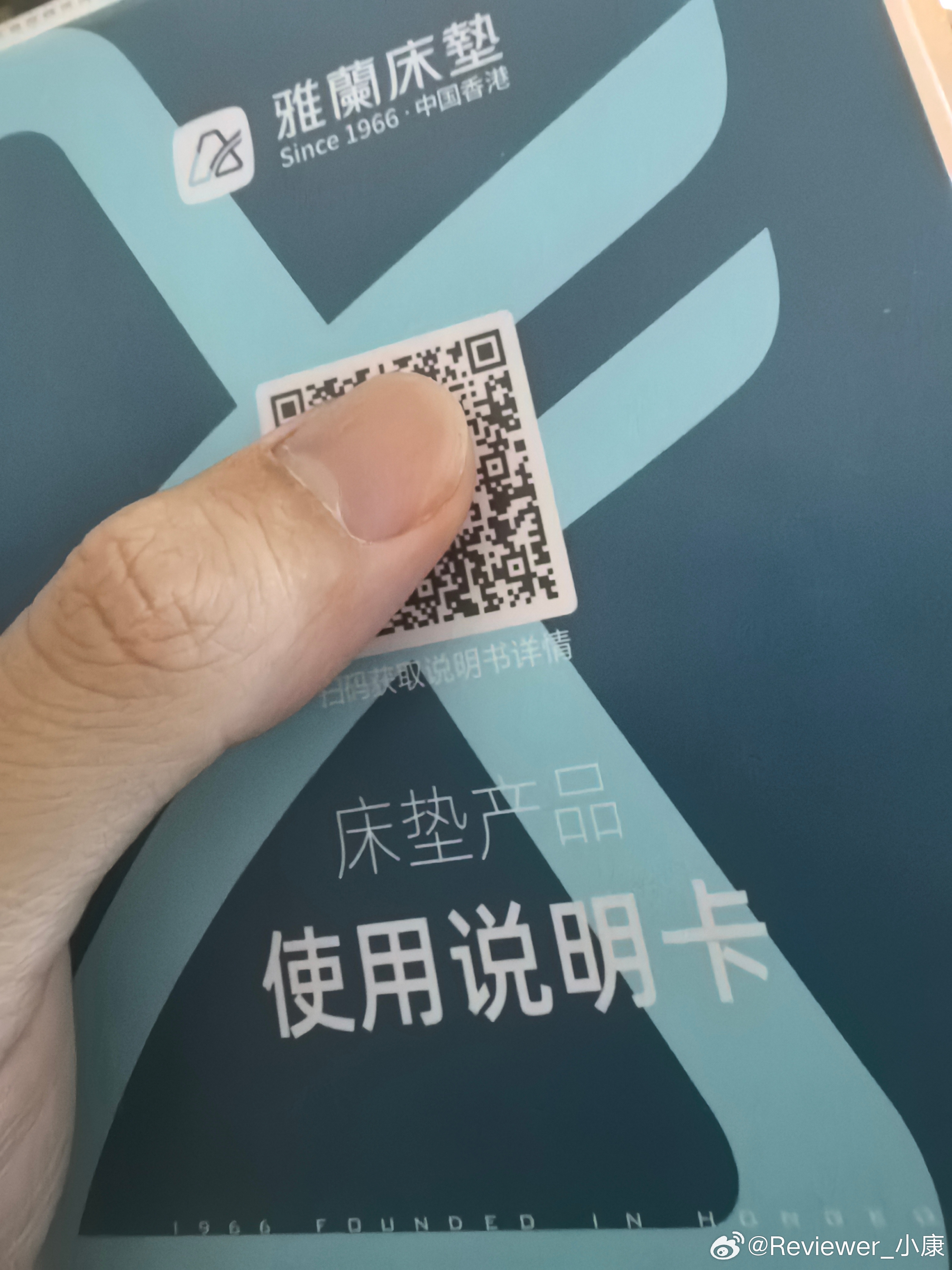 第一次用雅兰床垫居然还有说明书+塑料套内容是废纸一张，但仪式感拉满[捂嘴哭] ​