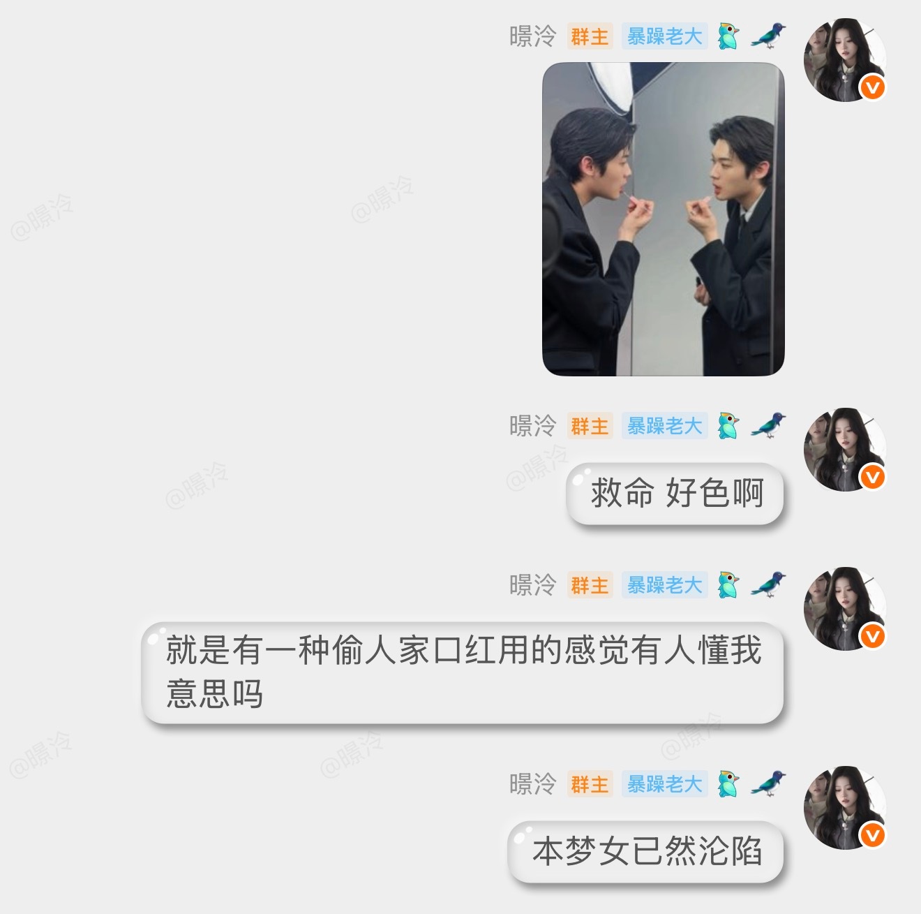 处于一个发群里都没人理我的忘我状态