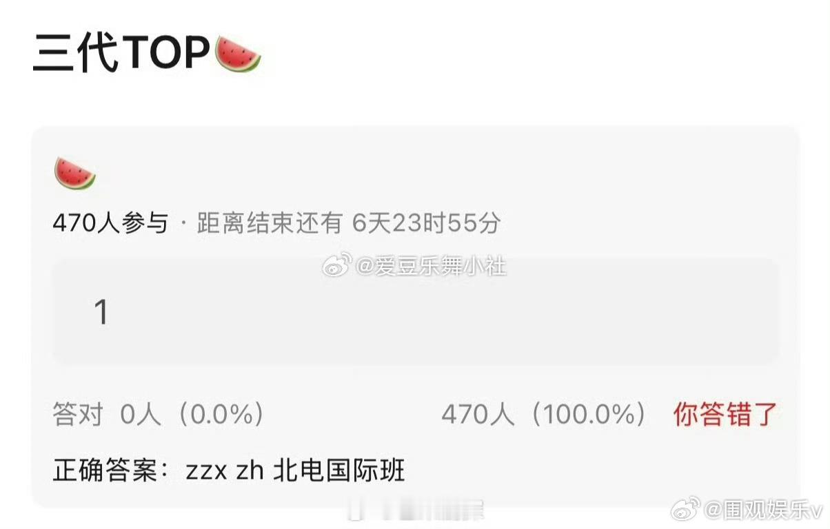 朱志鑫左航要去北电国际班网传朱志鑫左航要去北电国际班 TOP朱志鑫，左航要去北电