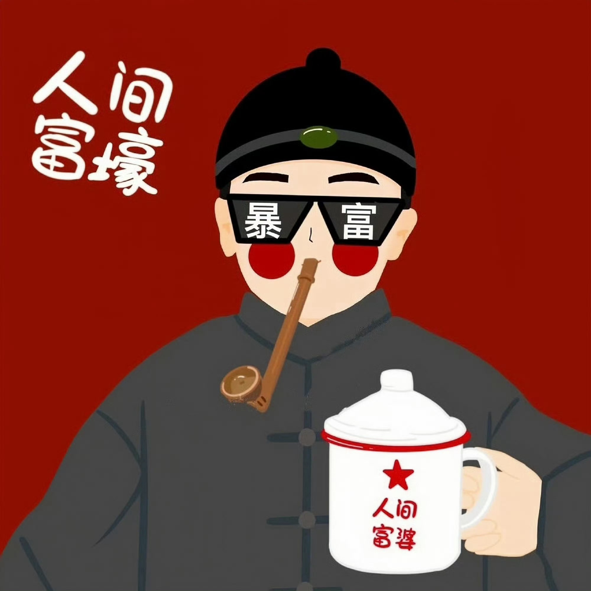 金价再暴涨 又又又又大涨了，现在的黄金也是硬得狠，大家会不会又跟上呢？还是别乱跟