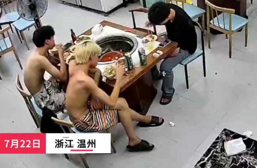“防不胜防！”浙江温州，三名精神小伙进店点了一锅铁锅炖，吃完后磨磨蹭蹭迟迟不买单