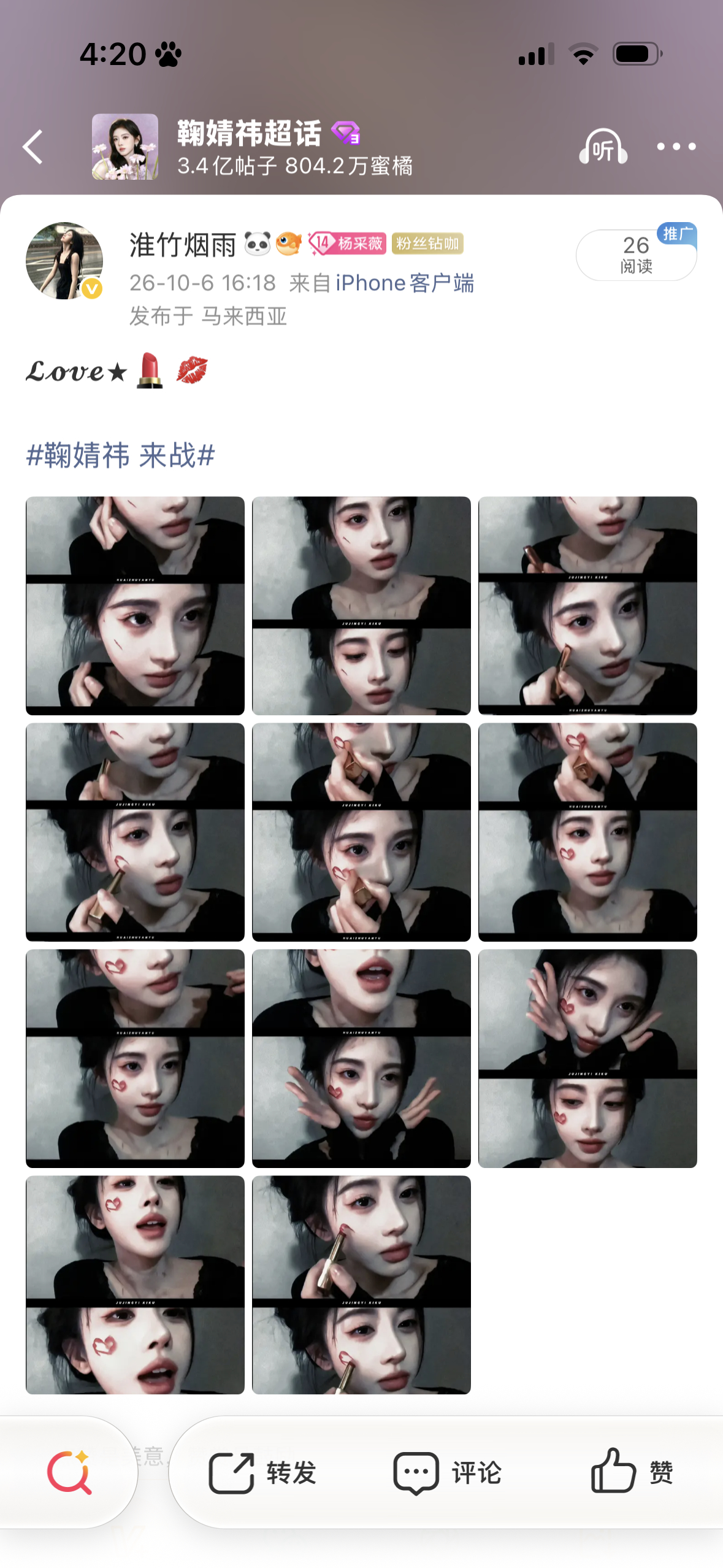 [微笑] ​​​