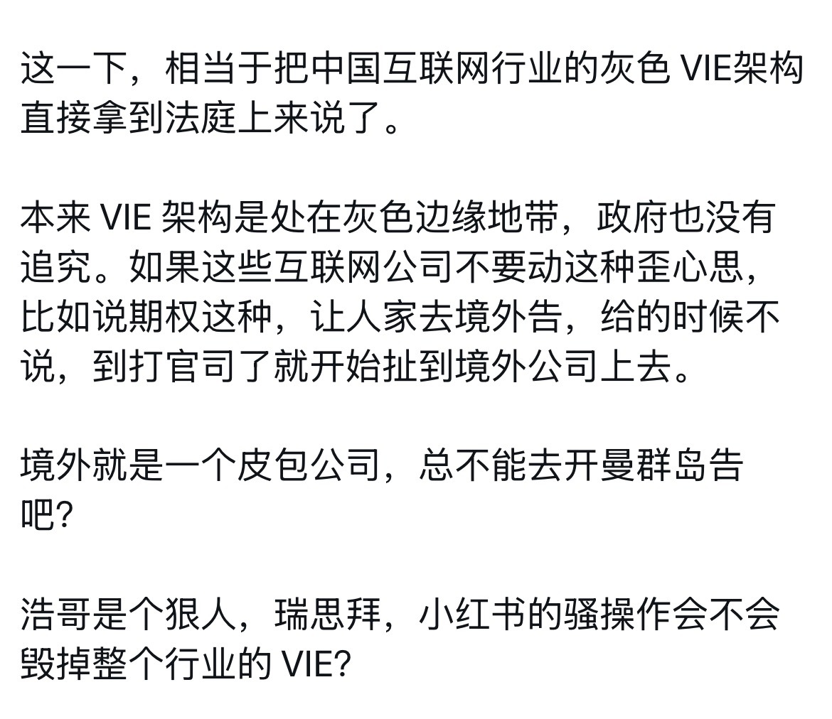 占小便宜吃大亏，阴损惯了遭报应。 
