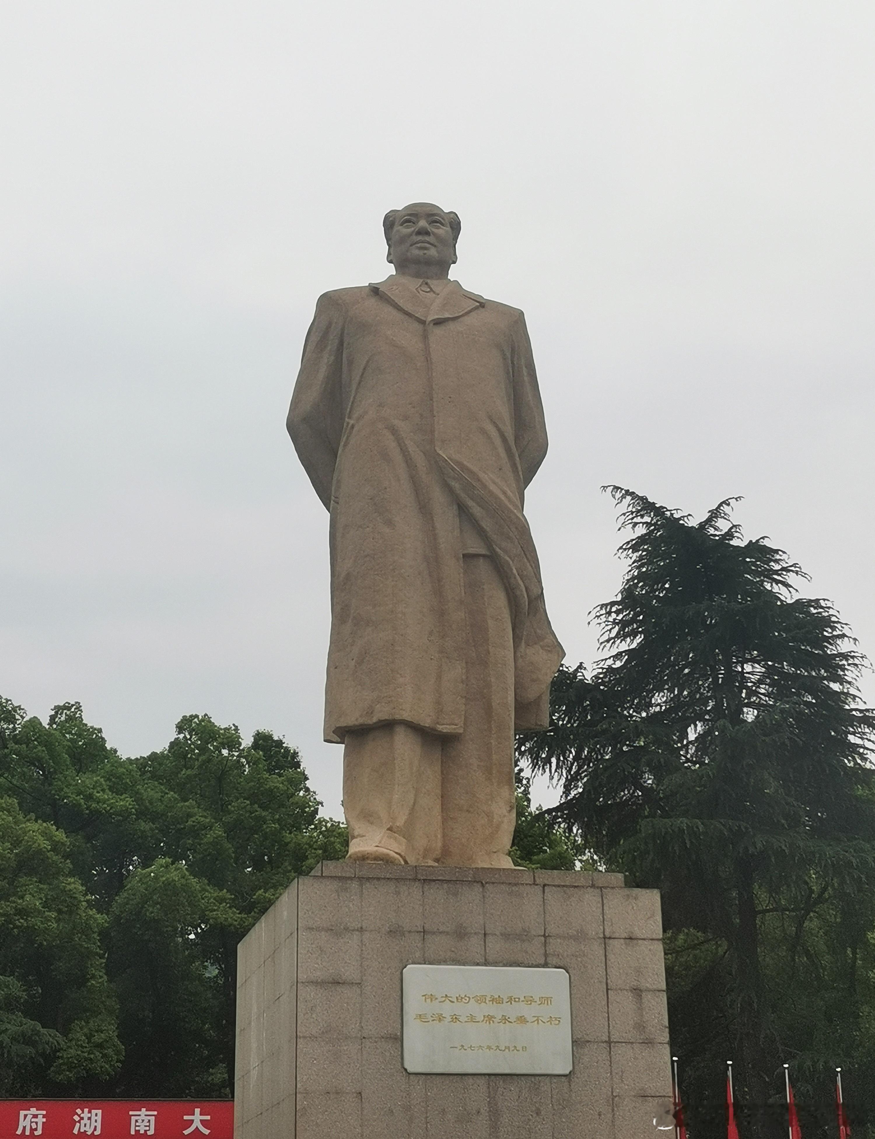 世界是你们的，也是我们的，但是归根结底是你们的 五四青年节  ​​​