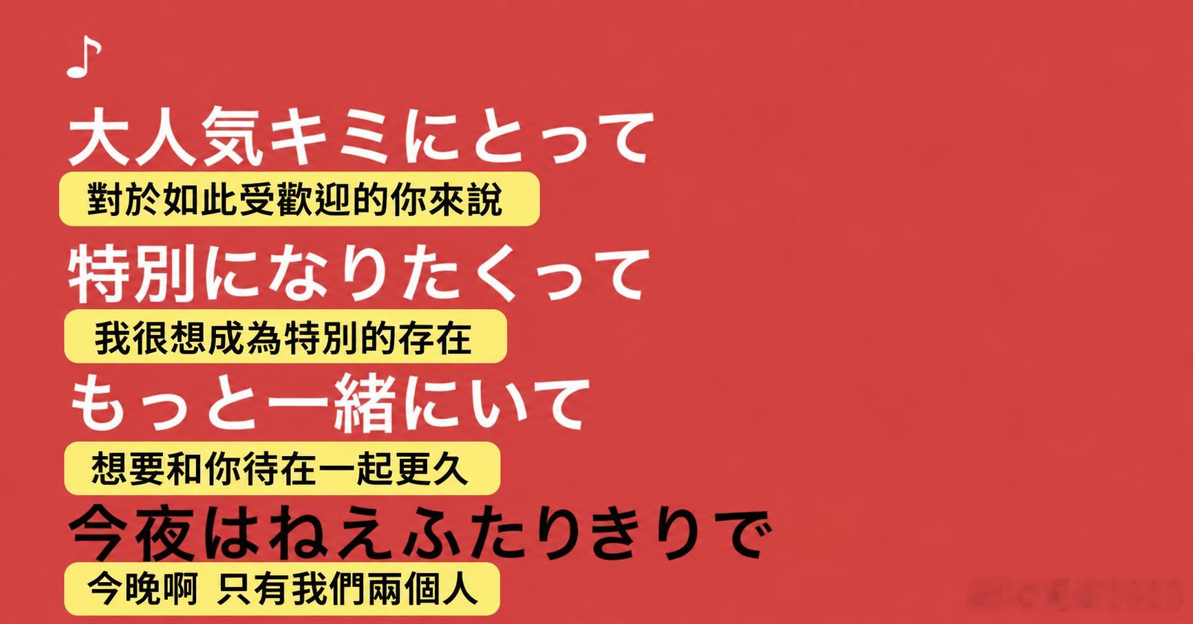 心情，附熟肉… ​​​