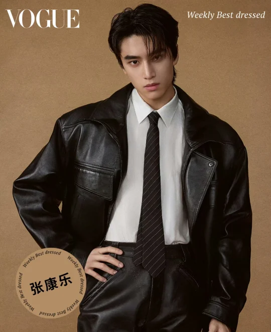 VOGUE一周最佳穿搭男明星：张康乐