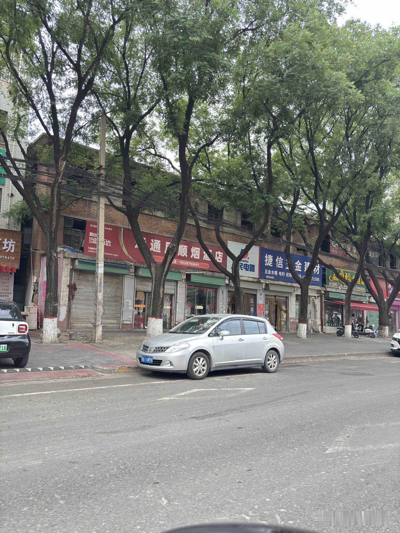 三原县南环路这楼，看着有些年代了，这原来是啥单位？这楼估计以后也会拆了吧？