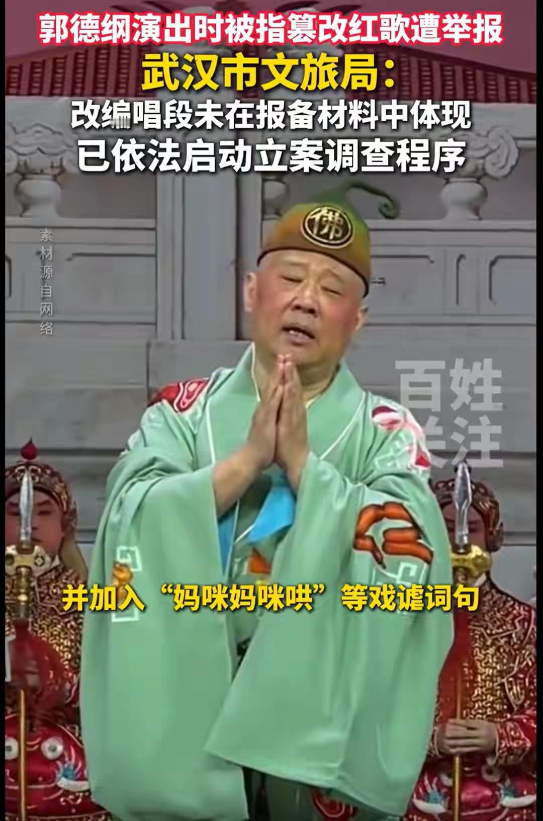 如此丑态，谁给他提供的土壤？在相声界（如果说他那也算相声的话，本质上他的相声跟贾