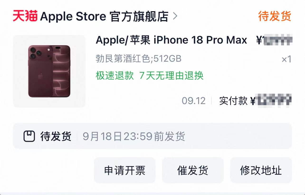 耶耶耶！给妈妈抢到新手机啦！！！ ​​​