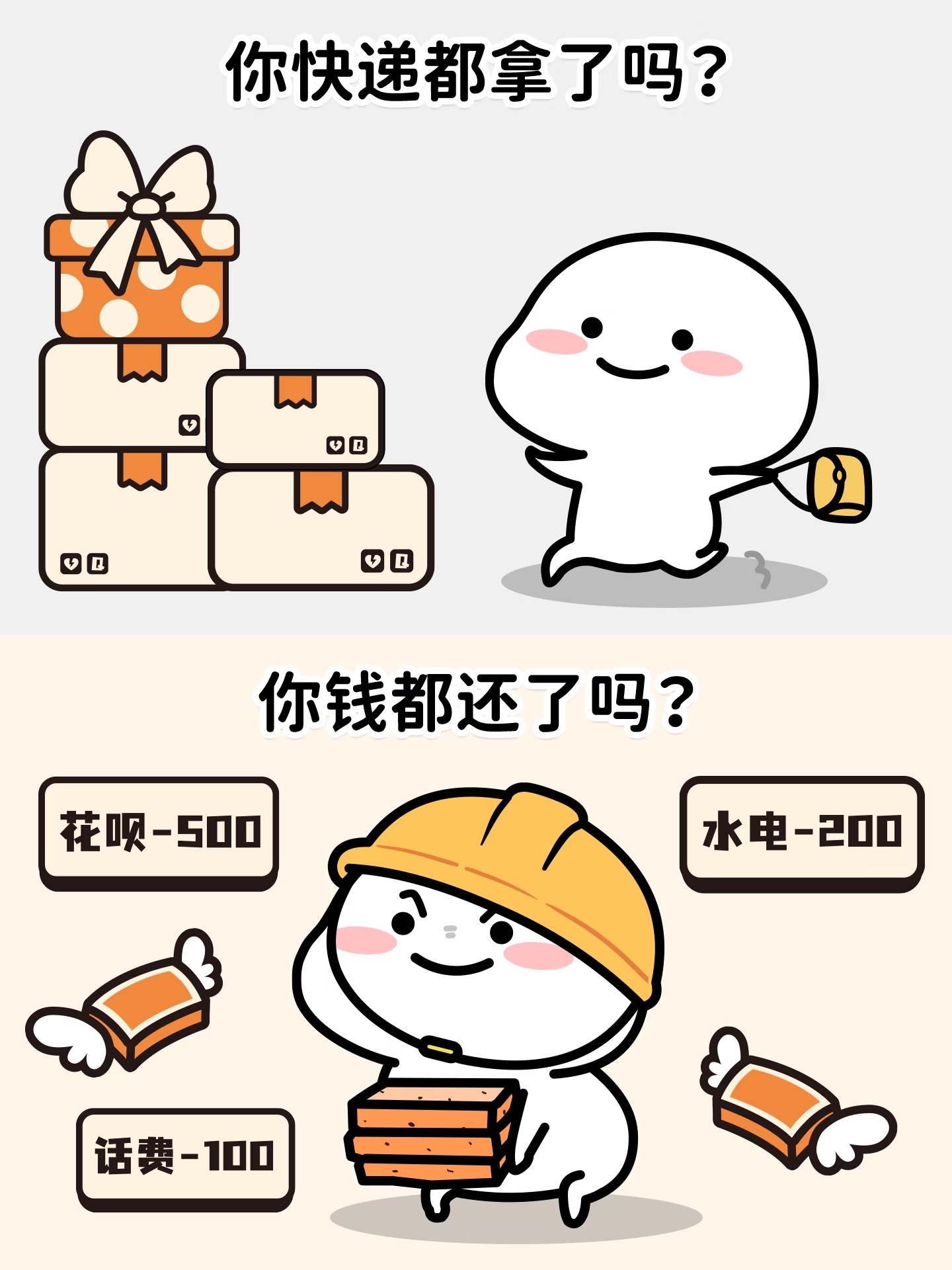 为了哄老己上班有多舍得花钱他们喊着什么摆烂啊不干了，结果收拾收拾就去上班了。大家