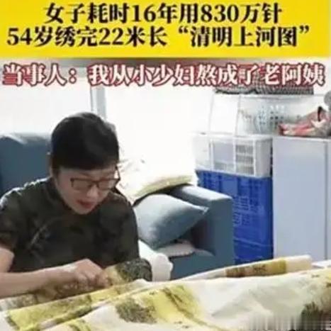 “太有毅力了。”重庆，一女子下班闲得慌，为了打发时间，她不刷手机，不看电视，竟然
