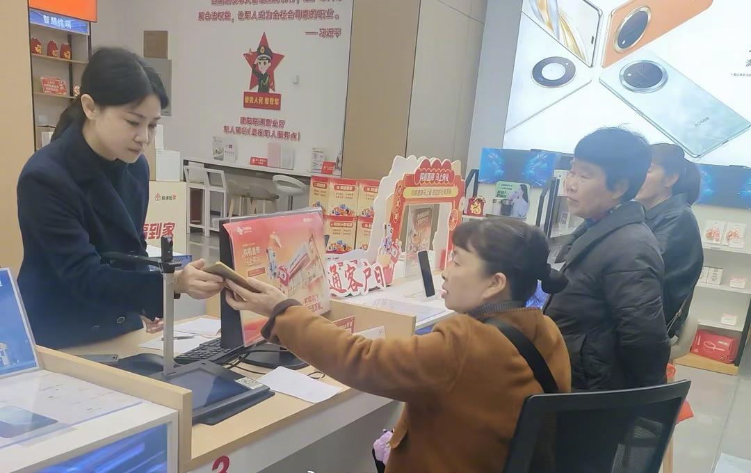 用心为客户 【智连夕阳生活，惠及银发温情】近日，中国联通在福建省南平市各营业网点