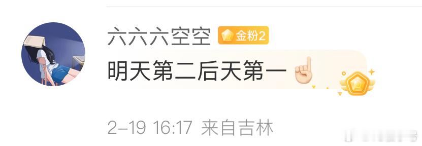 2.19云合已出，让我们恭喜这位预言家 影视剧难哄  今日市占率13.2%，跃居