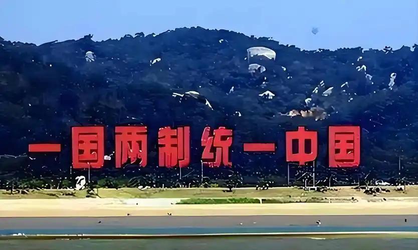 台湾舆论瞬间沸腾，7月1日，在纪念中共建党105周年的庆典上，中方明确表态，必须