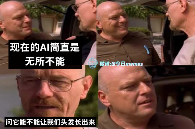 我请问（9gag）今日meme今日memes