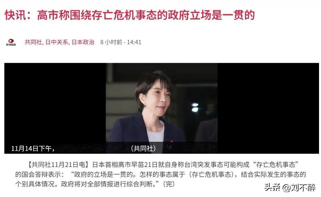 对待日本，时刻准备“亮剑”！