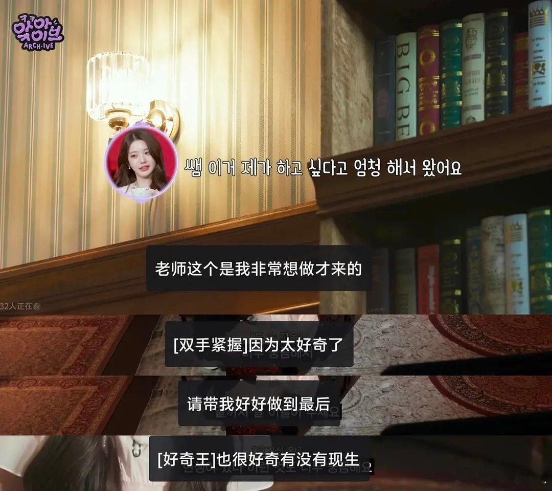 张元英还是没放弃她的生儿子梦 